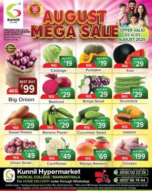 August Mega Sale In Kunnil Hypermarket Trivandrum