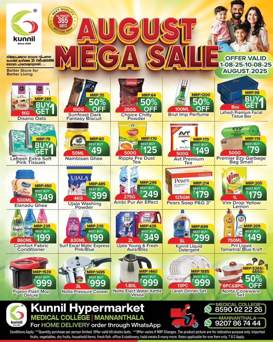 August Mega Sale In Kunnil Hypermarket Trivandrum