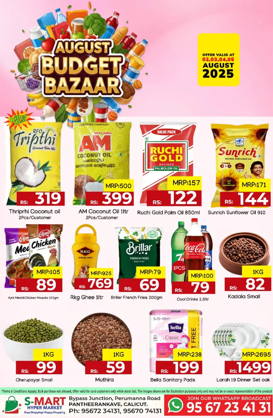 August Budget Bazaar In S-Mart Hypermarket undefined