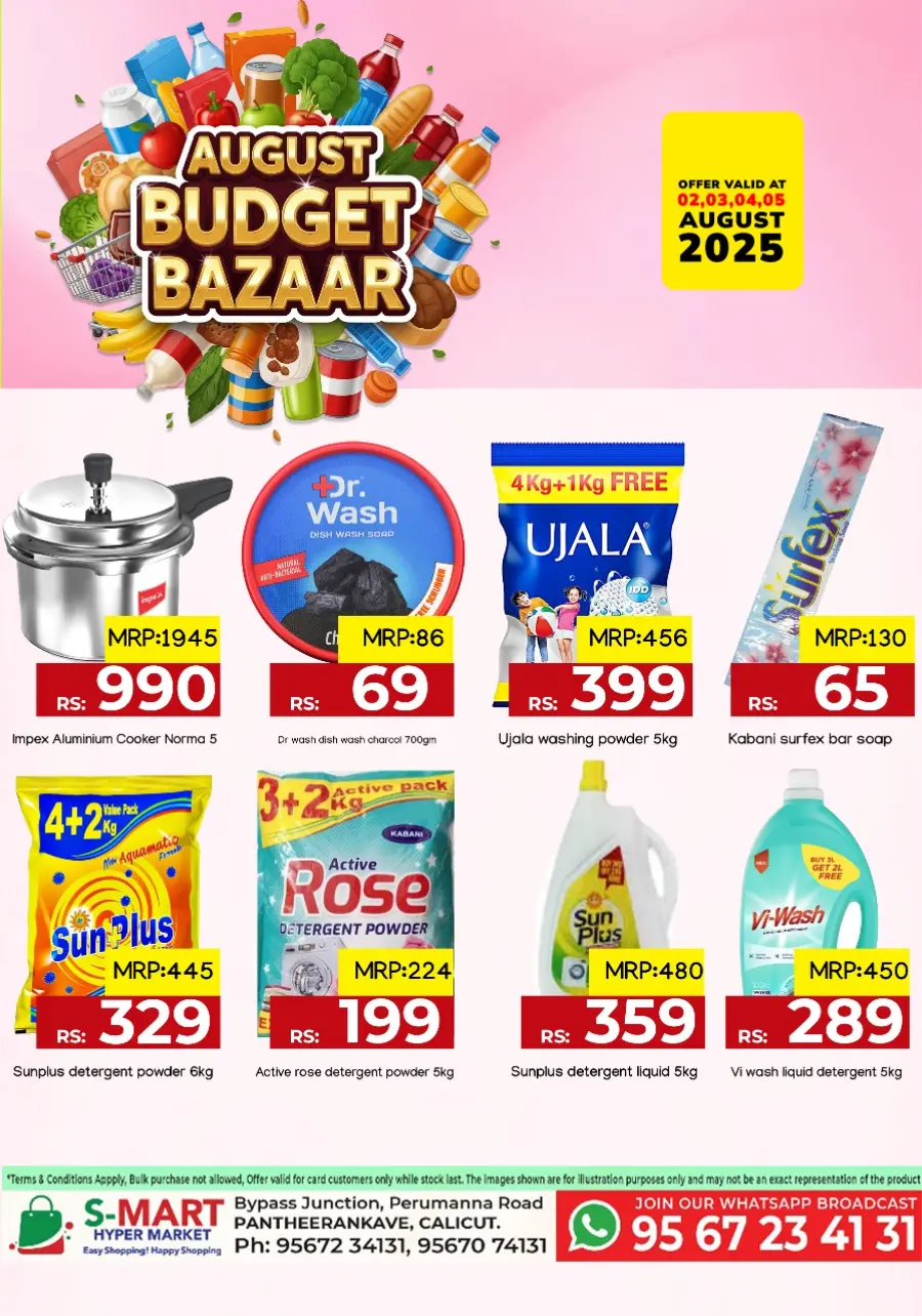 August Budget Bazaar In S-Mart Hypermarket undefined