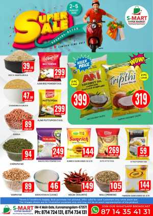 Super Sale In S-Mart Hypermarket Calicut