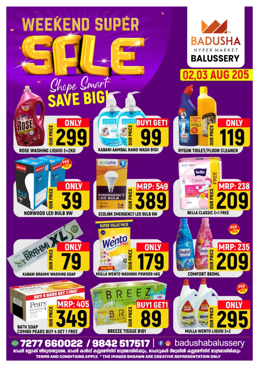 Weekend super sale In Badusha Hypermarket undefined