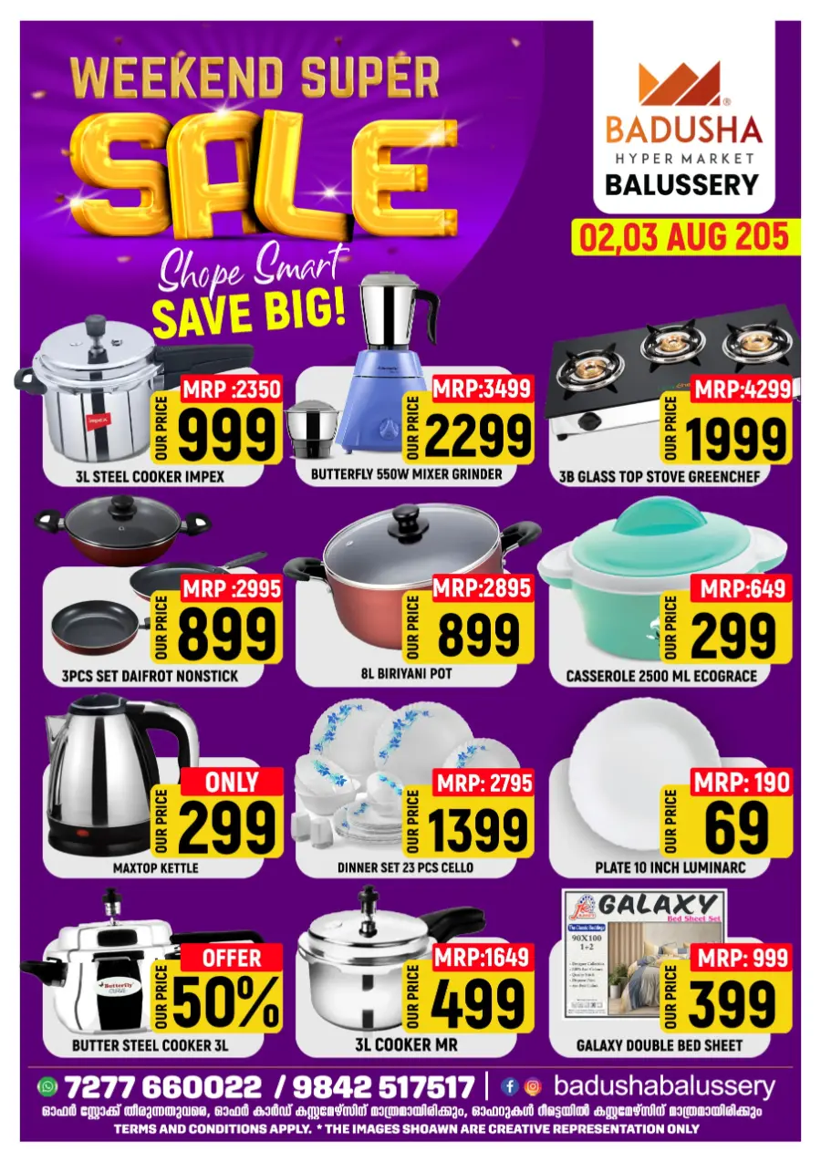 Weekend super sale In Badusha Hypermarket undefined