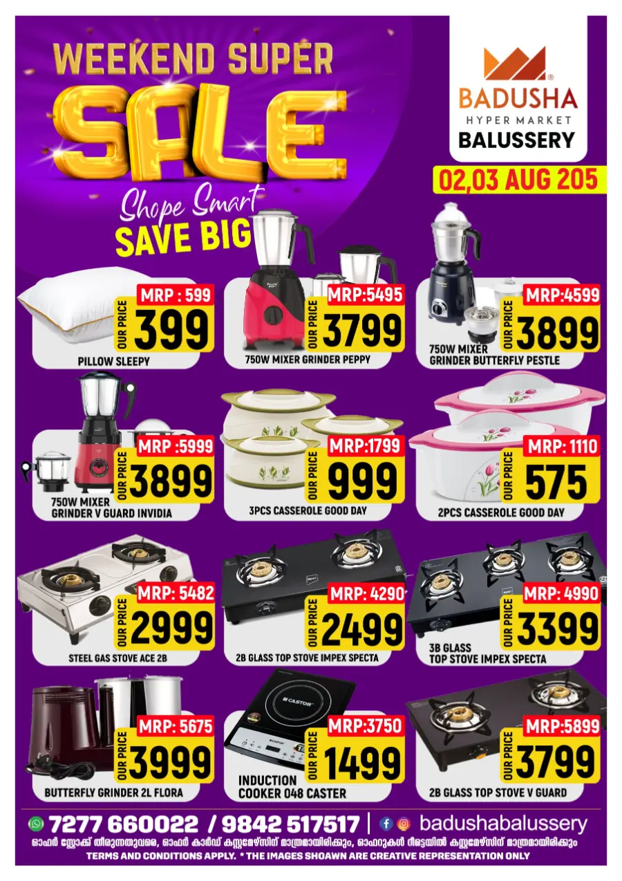 Weekend super sale In Badusha Hypermarket undefined