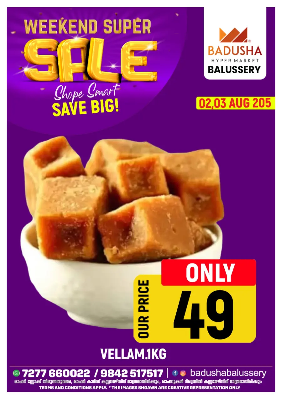 Weekend super sale In Badusha Hypermarket undefined