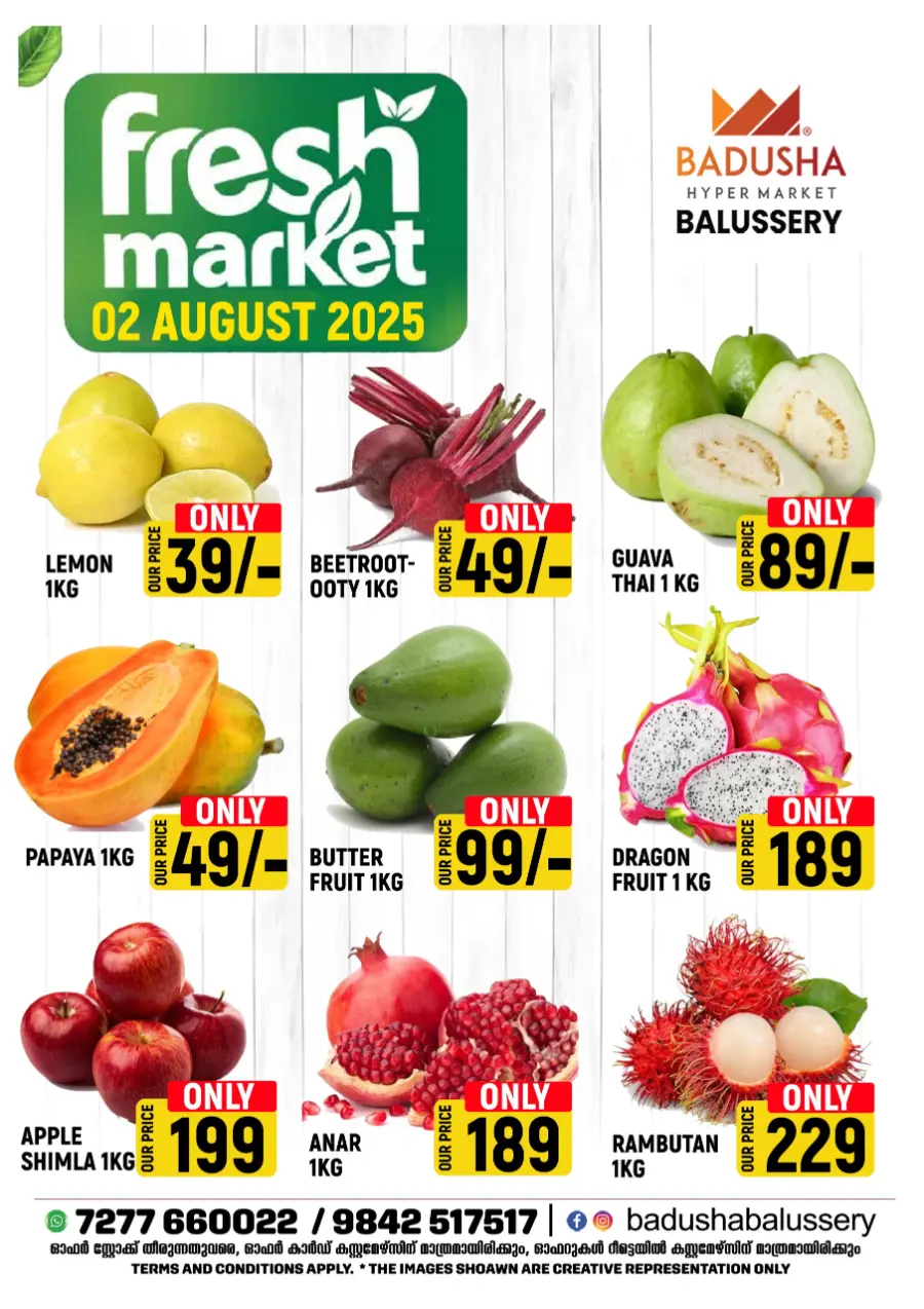 Fresh Market In Badusha Hypermarket undefined