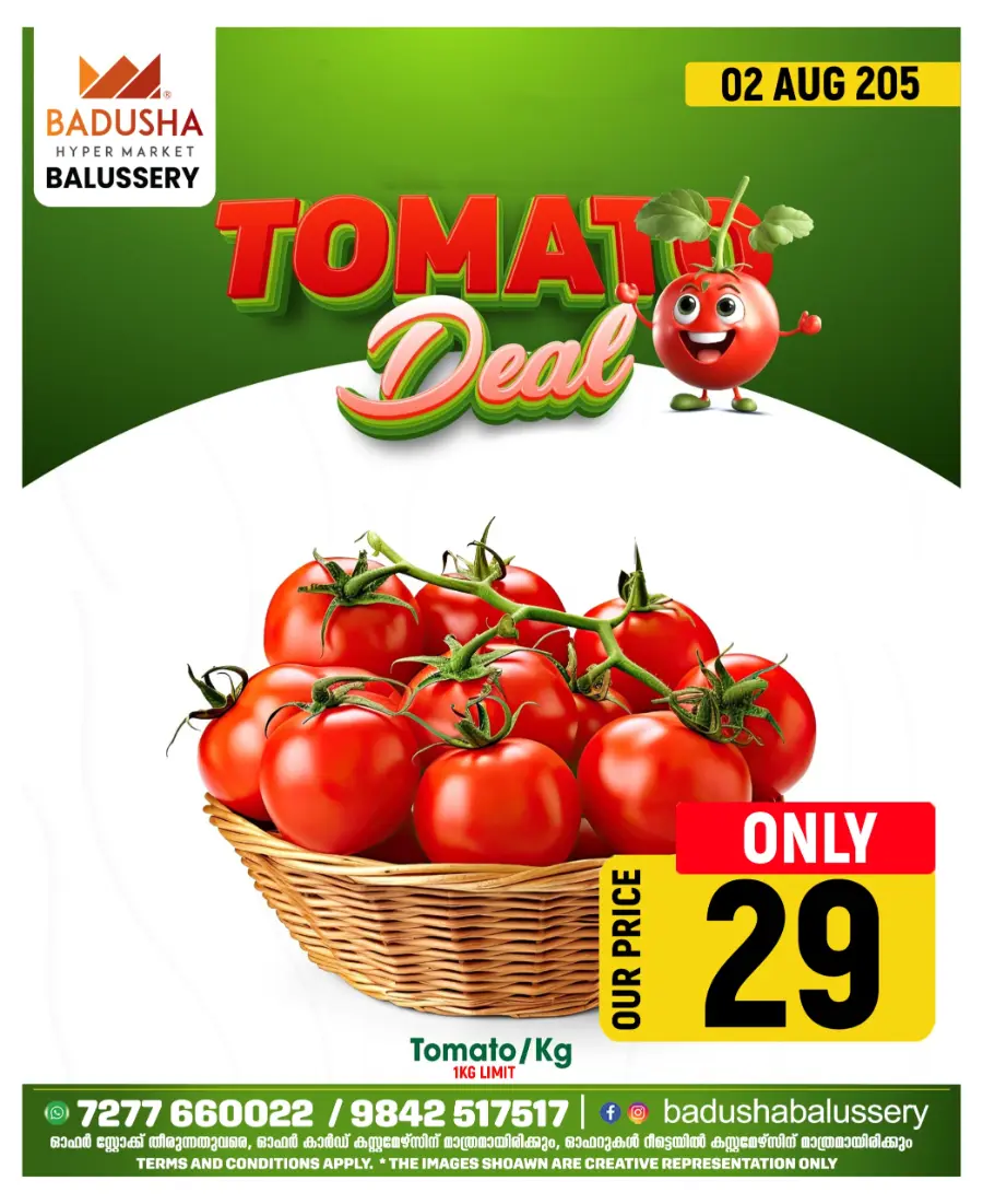 Fresh Market In Badusha Hypermarket undefined