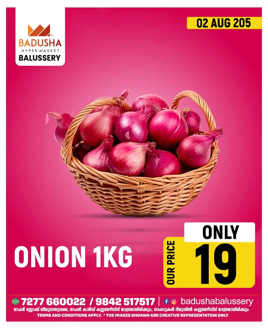 Fresh Market In Badusha Hypermarket undefined