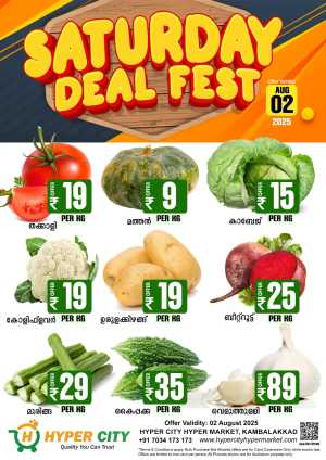 Saturday Deal fest In Hyper City Hypermarket Wayanad