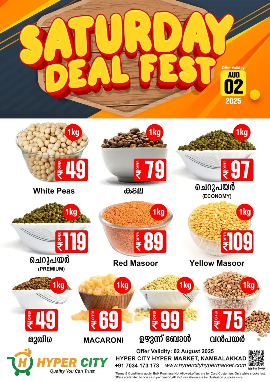 Saturday Deal fest In Hyper City Hypermarket undefined