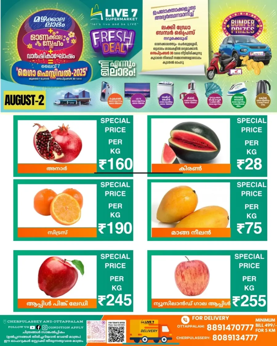 Super promo In Live7 Supermarket Palakkad