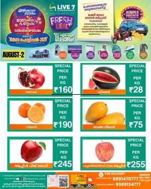 Super promo In Live7 Supermarket Palakkad