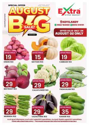 August big sale In Extra hypermarket Calicut