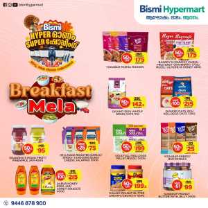 Breakfast mela In Bismi Hypermart Idukki