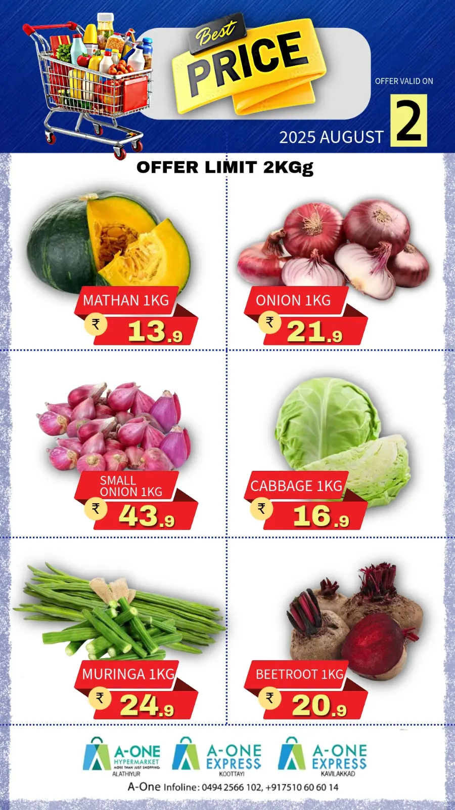 Best price In A-One Hypermarket undefined