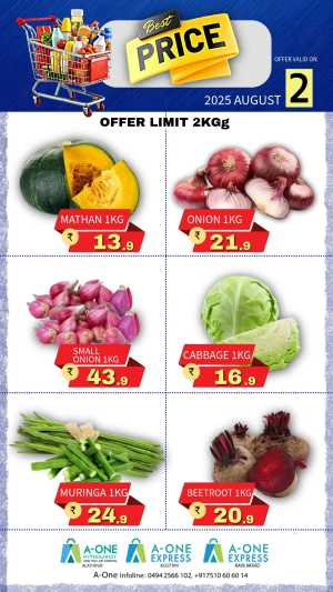 Best price In A-One Hypermarket Malappuram