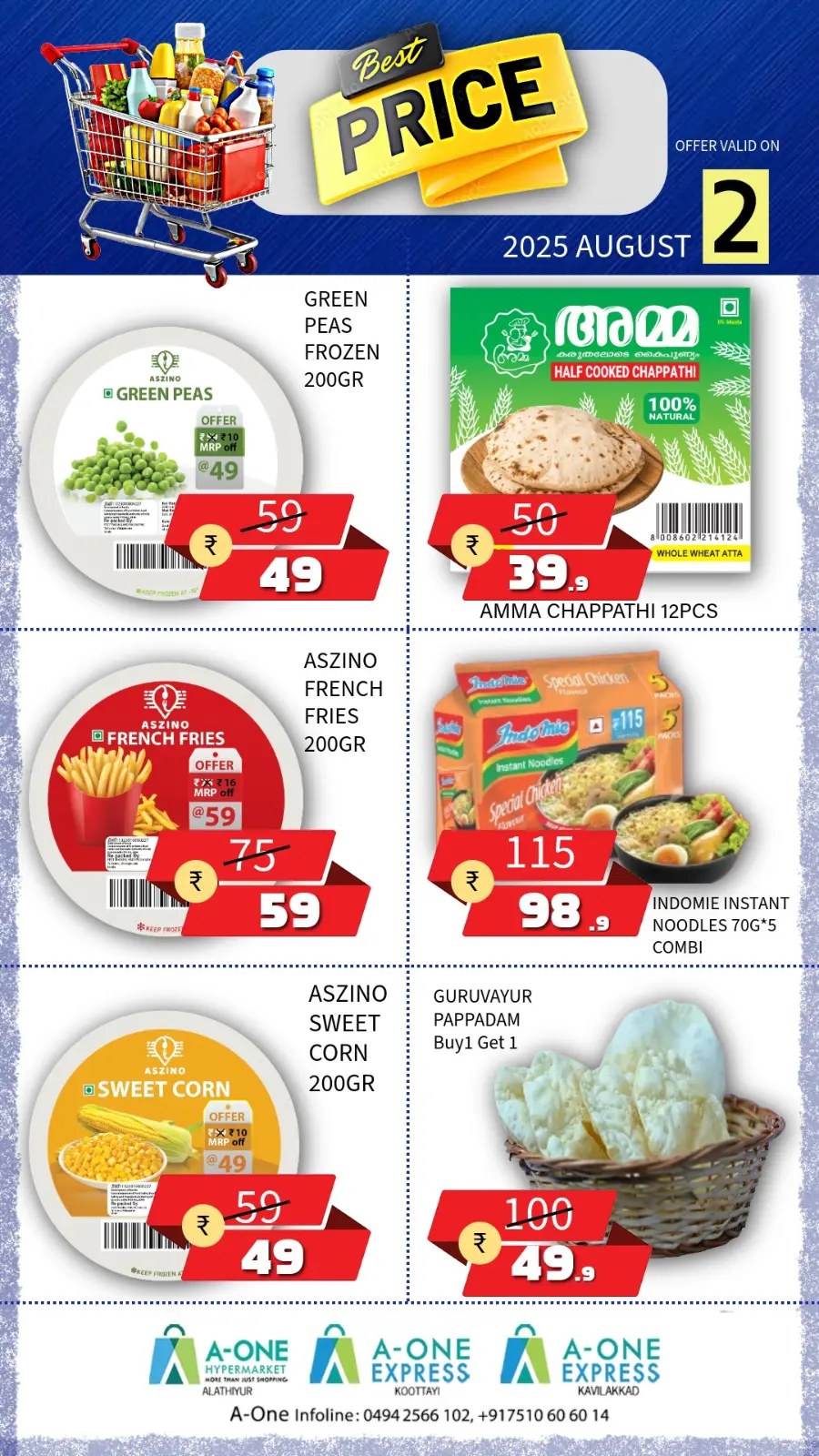 Best price In A-One Hypermarket undefined