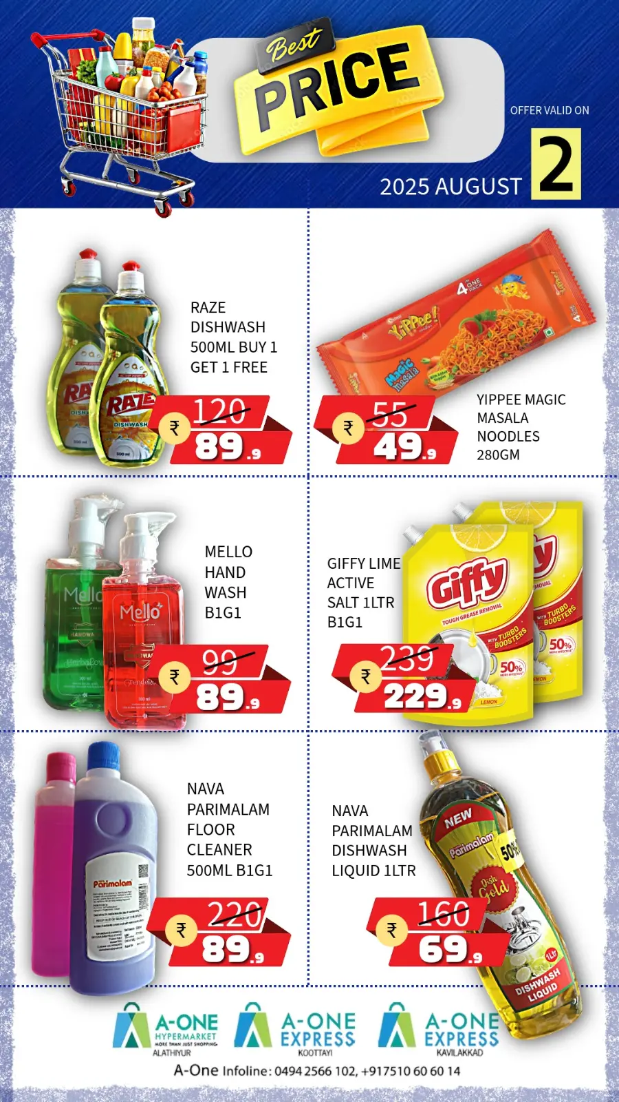 Best price In A-One Hypermarket undefined
