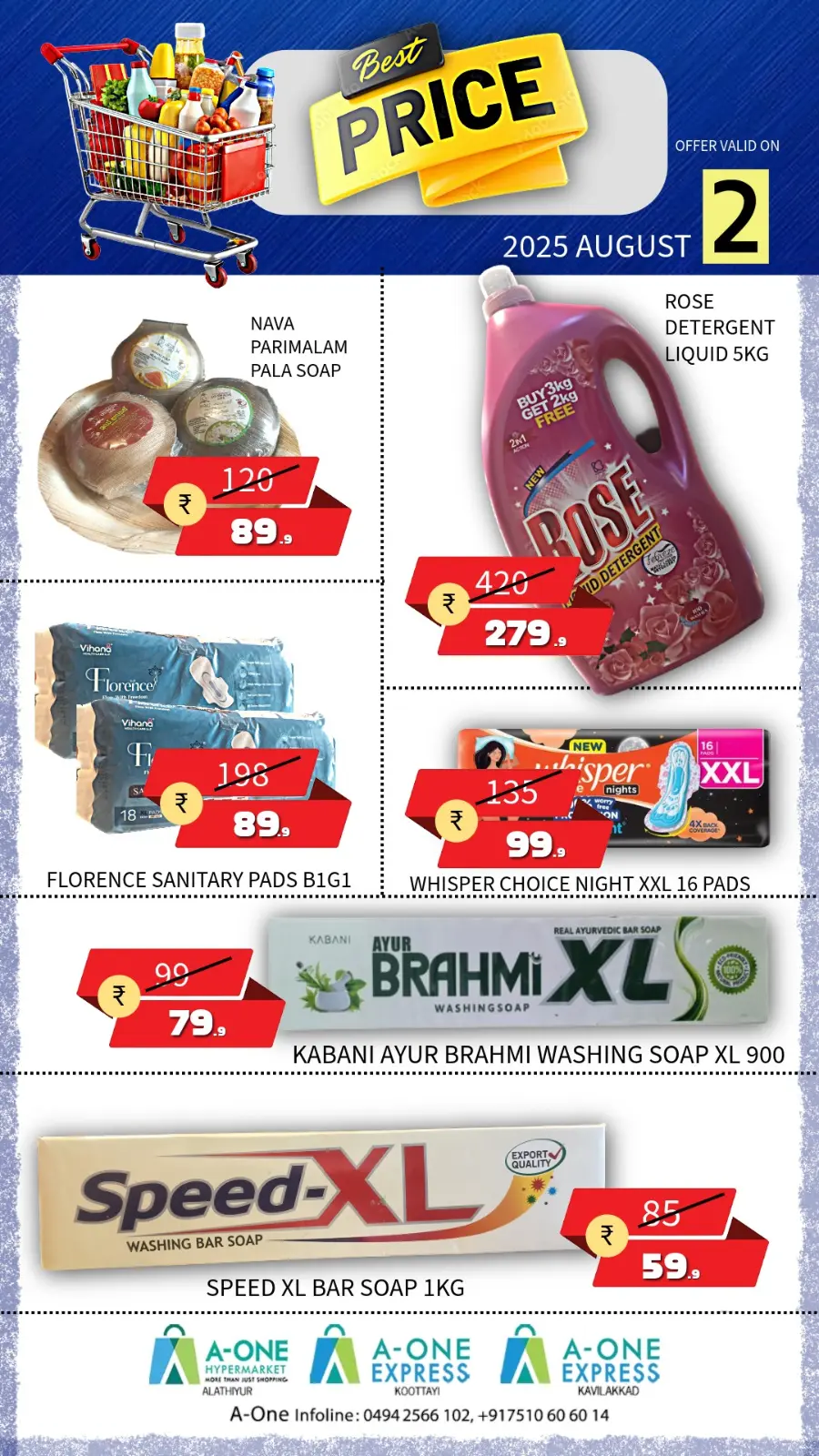 Best price In A-One Hypermarket undefined