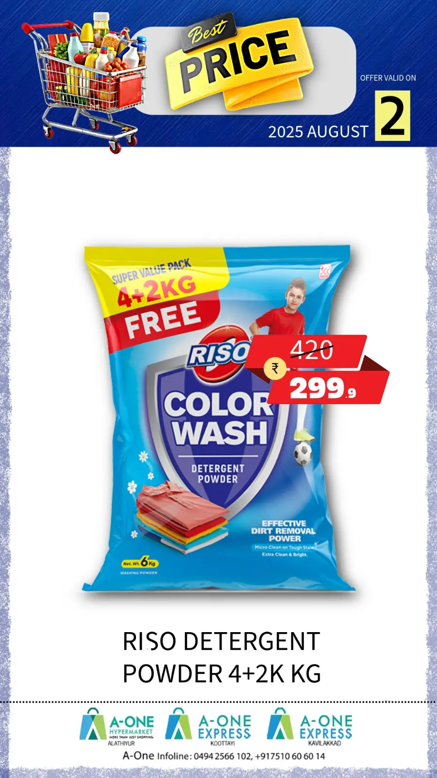 Best price In A-One Hypermarket undefined