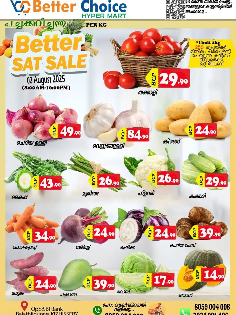 Saturday offer In Better Choice Malappuram