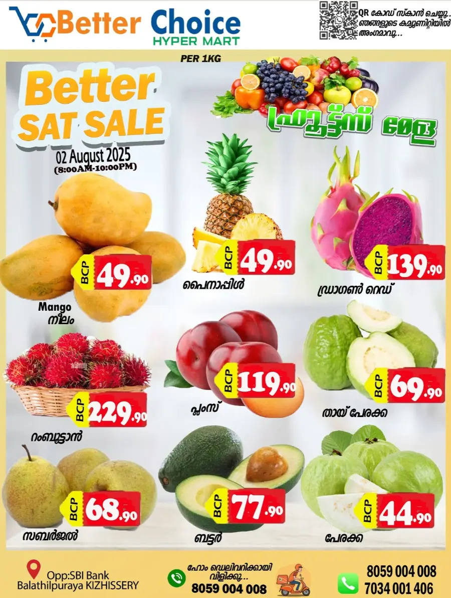 Saturday offer In Better Choice Malappuram