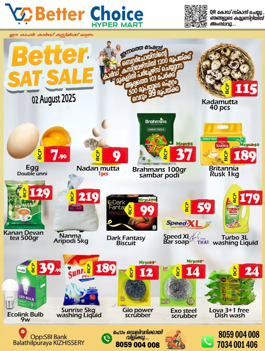 Saturday offer In Better Choice Malappuram