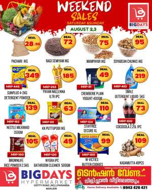 Weekend Sale In Bigdays Hypermarket Malappuram