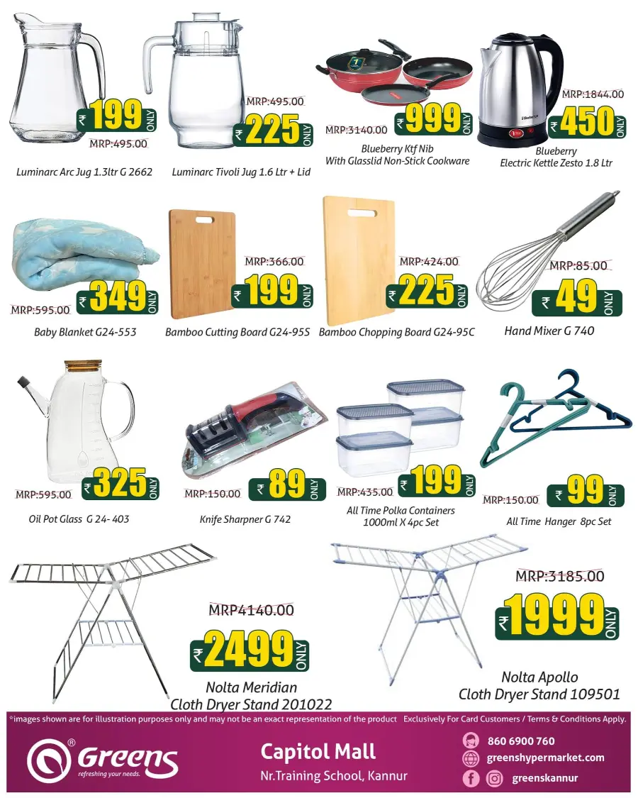 Half Price offers In Greens Hypermarket Kannur