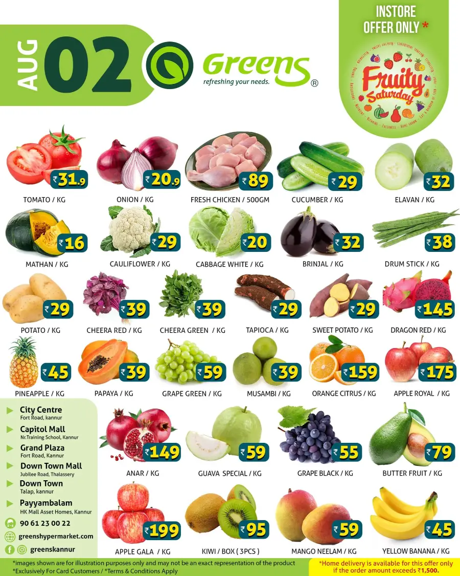 Saturday offer In Greens Hypermarket Kannur