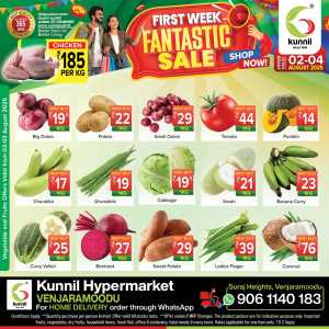 Fantastic sale In Kunnil Hypermarket Trivandrum