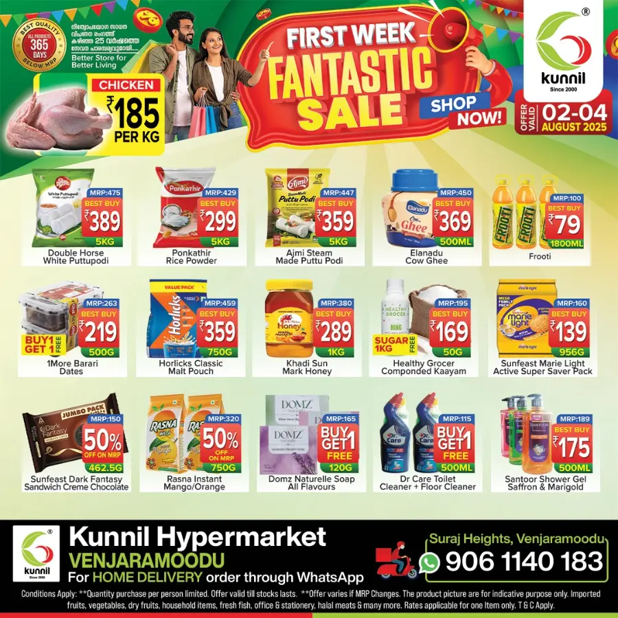 Fantastic sale In Kunnil Hypermarket Trivandrum