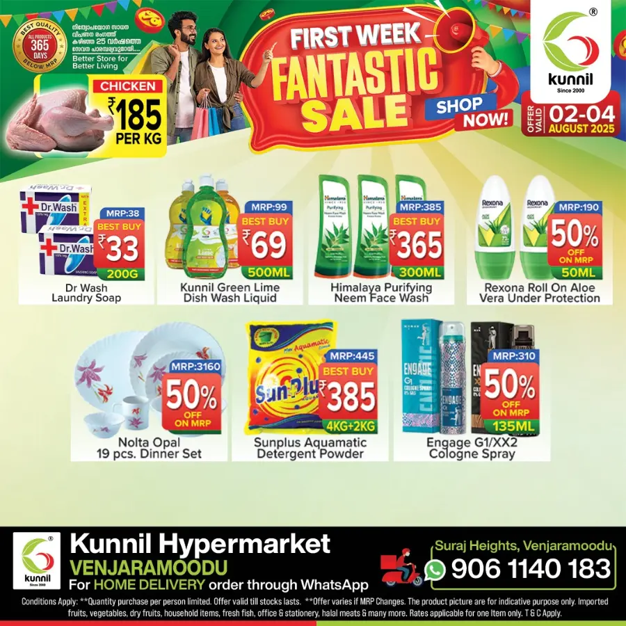 Fantastic sale In Kunnil Hypermarket Trivandrum