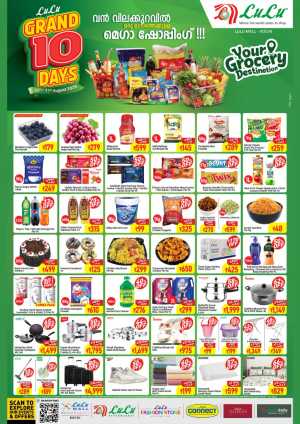 Grand 10 days In Lulu Hypermarket Ernakulam