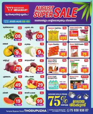 Super sale In Maharani Mega Mart Idukki