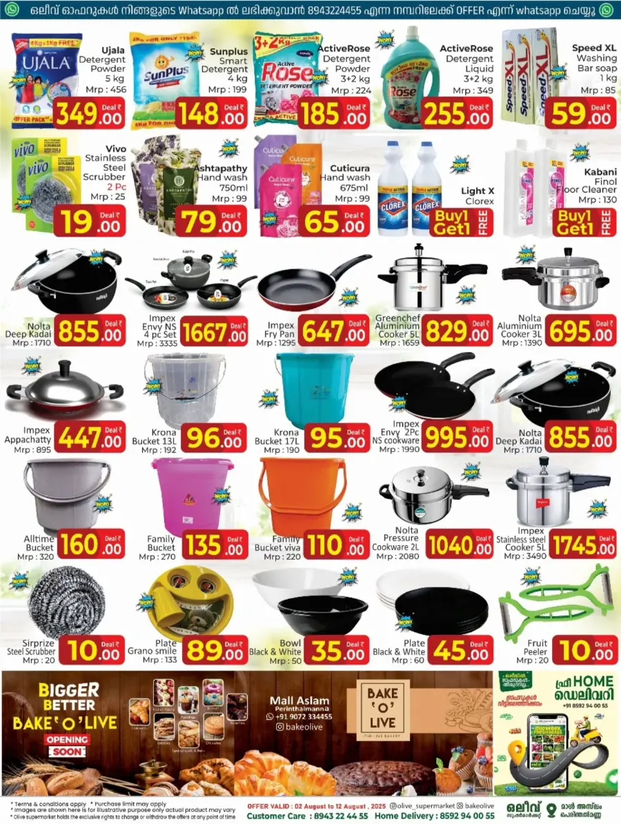 Monsoon sale In OLIVE Supermarket Malappuram