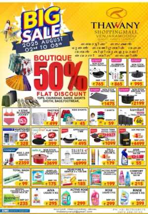 Big Sale In Thawany Shopping Mall Trivandrum