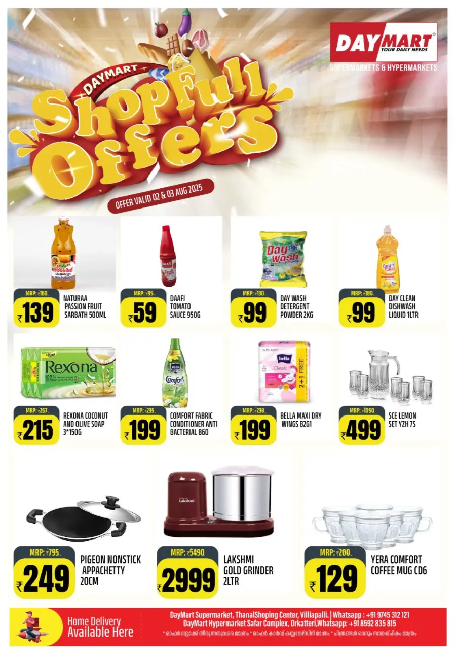 Shopfull Offers In Daymart Hypermarket undefined