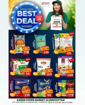 Best deal In Aweer Hypermarket Malappuram