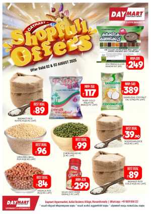 Shopfull Offers In Daymart Hypermarket Wayanad