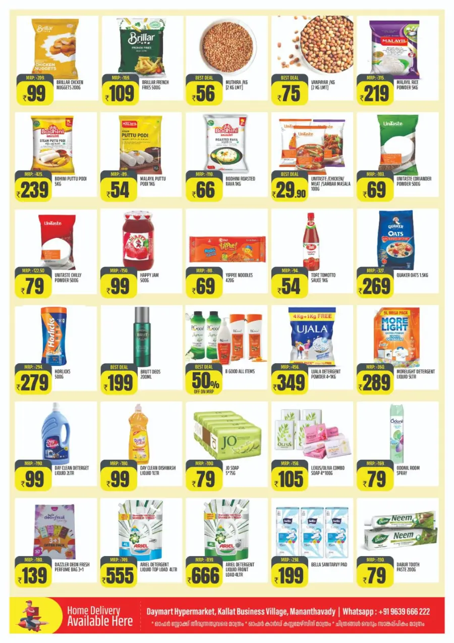 Shopfull Offers In Daymart Hypermarket undefined