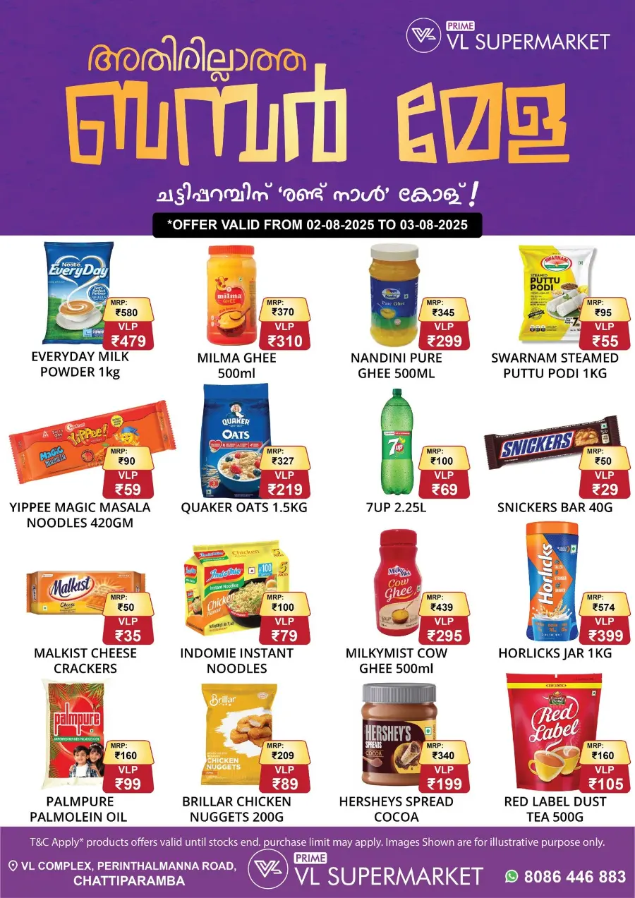 Bumber mela In VL Supermarket Malappuram