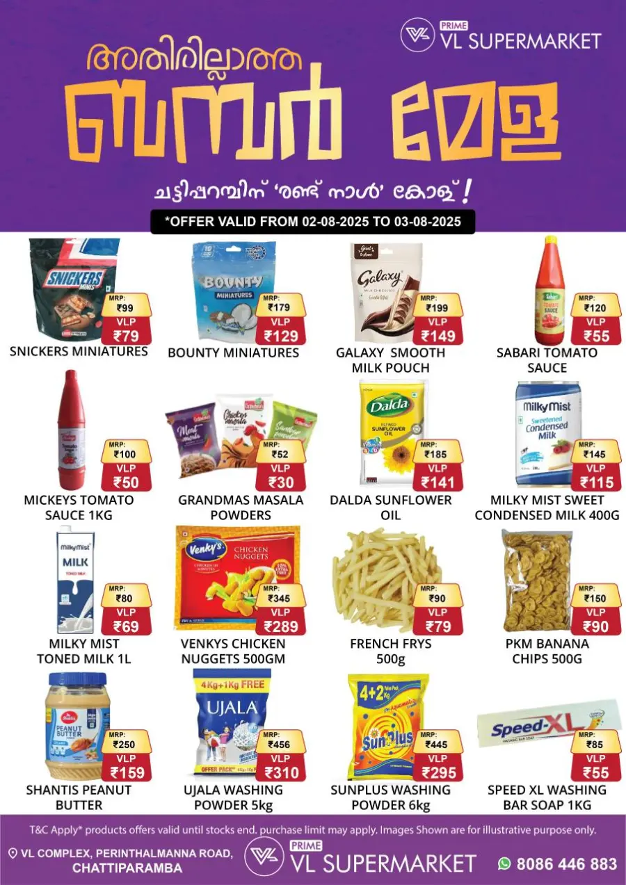 Bumber mela In VL Supermarket Malappuram