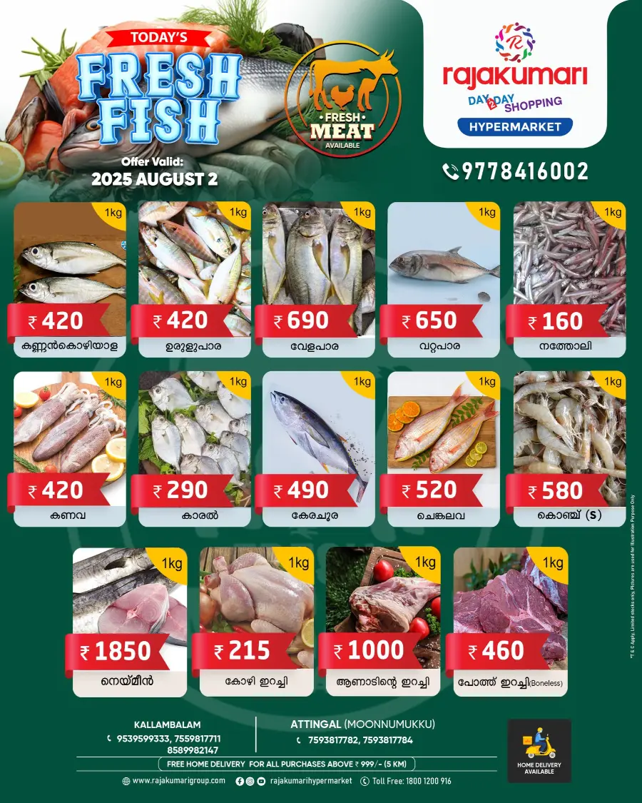 Fresh fish In Rajakumari Hypermarket Trivandrum