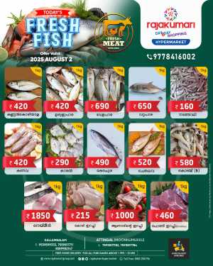 Fresh fish In Rajakumari Hypermarket Trivandrum,Kollam