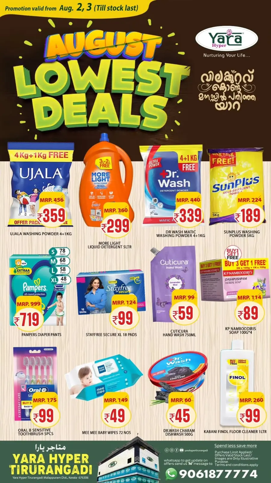 Lowest deals In Yara Hypermarket undefined