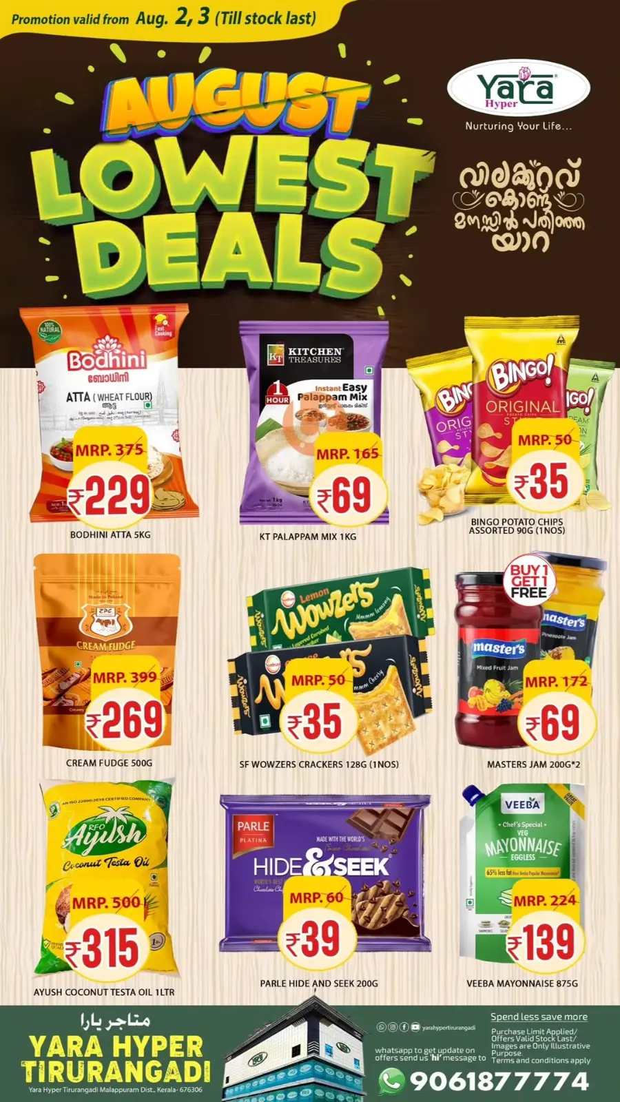 Lowest deals In Yara Hypermarket undefined