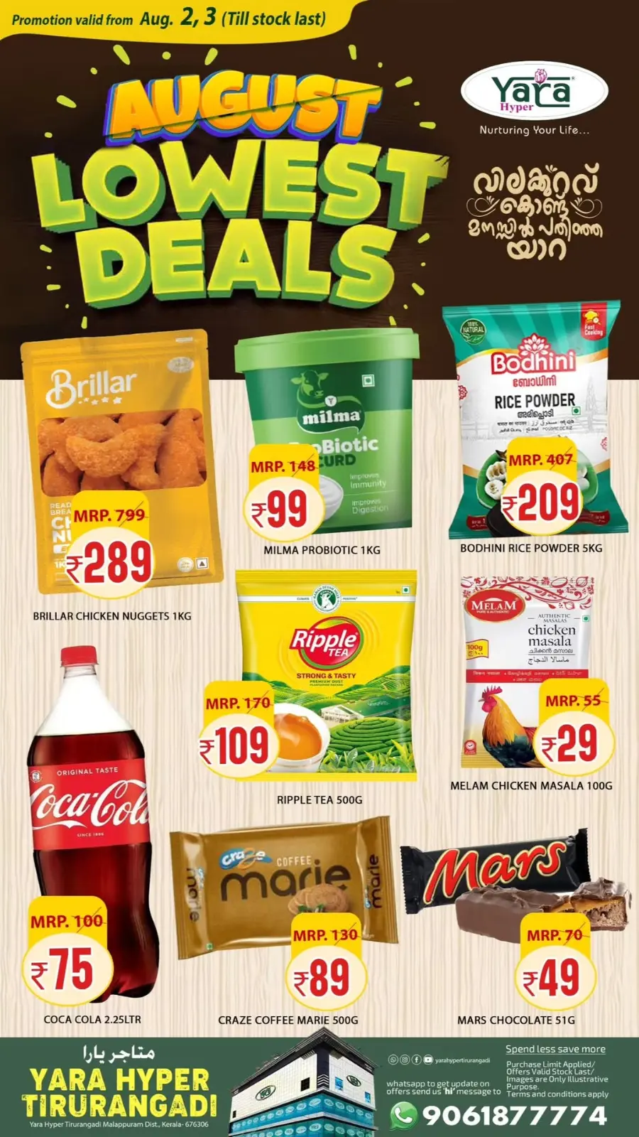 Lowest deals In Yara Hypermarket undefined