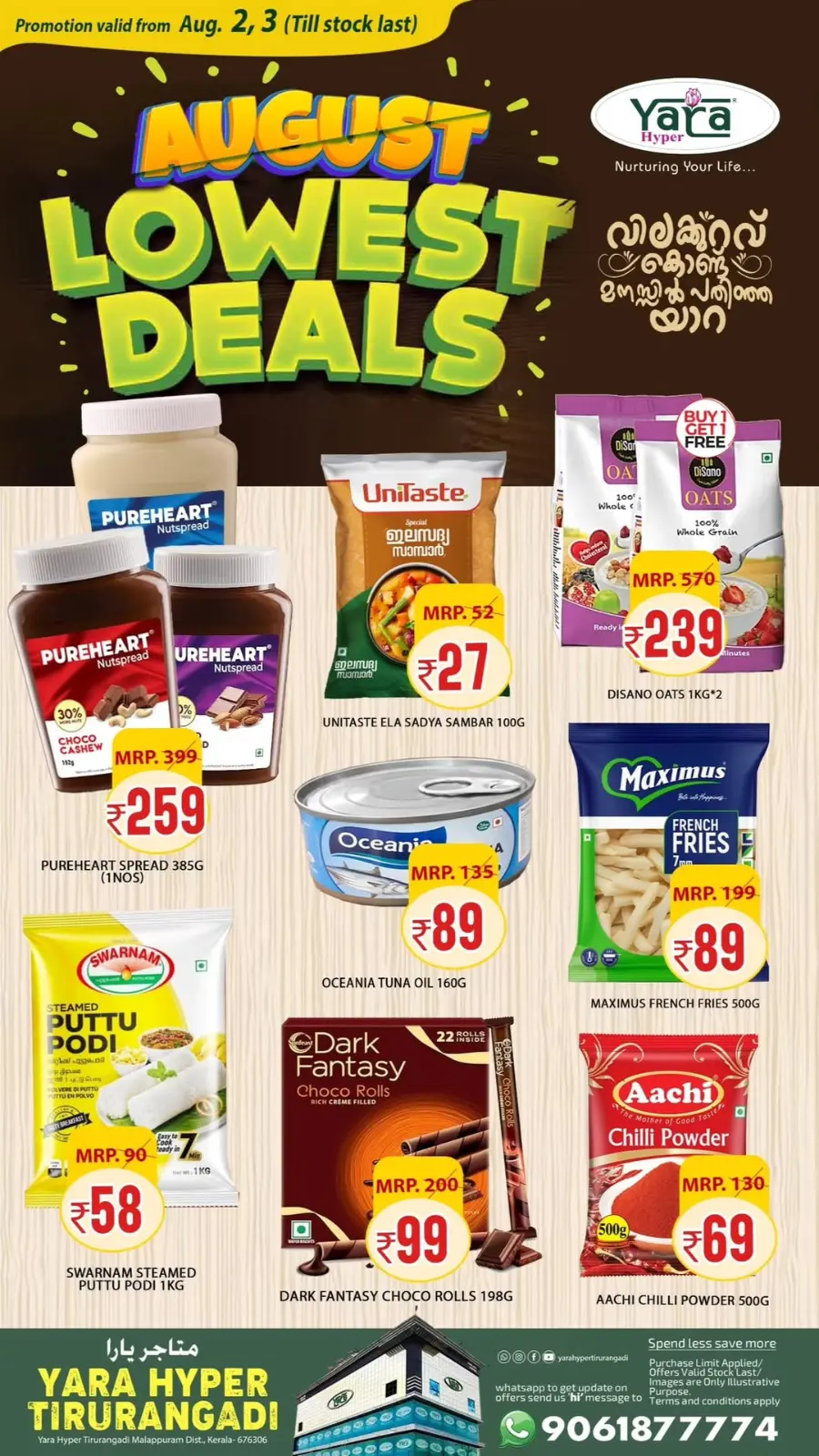 Lowest deals In Yara Hypermarket undefined