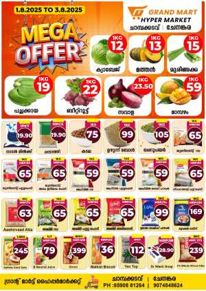 Mega offer In Grand Mart Hypermarket Kollam